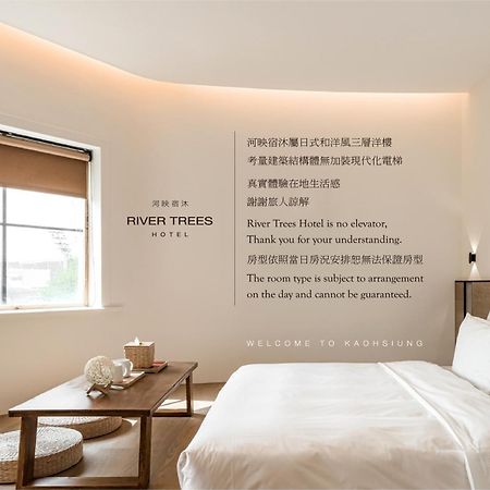 河映宿沐 River Trees Hotel Гаосюн Екстер'єр фото