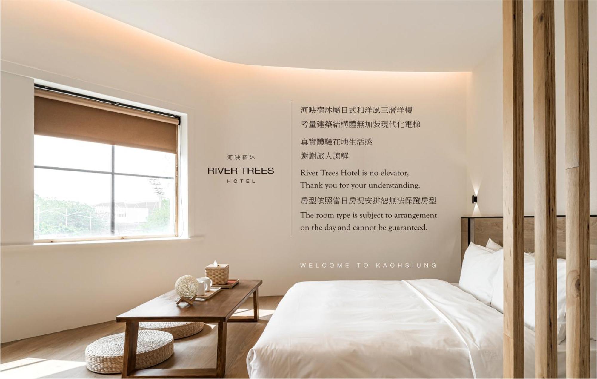 河映宿沐 River Trees Hotel Гаосюн Екстер'єр фото